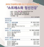센터소식 : 전남대학교병원본원 진료협력센터