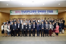 센터소식 : 전남대학교병원본원 진료협력센터