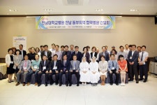 센터소식 : 전남대학교병원본원 진료협력센터