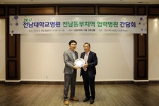 센터소식 : 전남대학교병원본원 진료협력센터