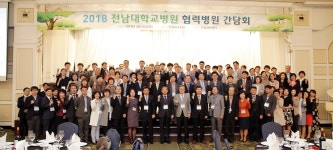 센터소식 : 전남대학교병원본원 진료협력센터