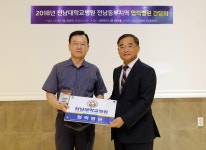 센터소식 : 전남대학교병원본원 진료협력센터