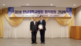 센터소식 : 전남대학교병원본원 진료협력센터