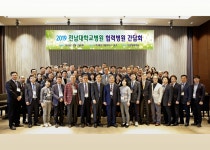 센터소식 : 전남대학교병원본원 진료협력센터