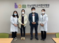 사랑나눔 행복더하기 : 전남대학교 어린이병원