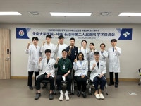 공지/소식 : 전남대학교병원