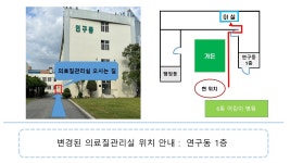 공지/소식 : 전남대학교병원