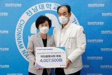 공지/소식 : 전남대학교병원