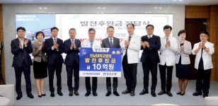 공지/소식 : 전남대학교병원