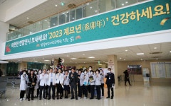 공지/소식 : 전남대학교병원