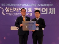 공지/소식 : 전남대학교병원