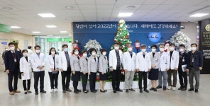 공지/소식 : 전남대학교병원