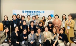 센터소식 : 전남대학교병원본원 진료협력센터