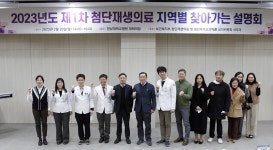 공지/소식 : 전남대학교병원