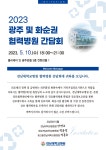 센터소식 : 전남대학교병원본원 진료협력센터