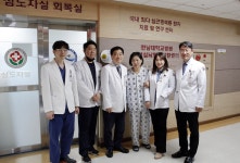 공지/소식 : 전남대학교병원