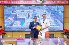 공지/소식 : 전남대학교병원