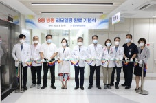 공지/소식 : 전남대학교병원