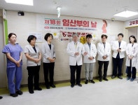 공지/소식 : 전남대학교병원