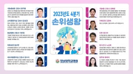 공지/소식 : 전남대학교병원