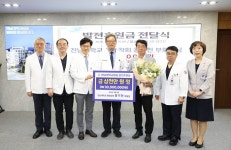 사랑나눔 행복더하기 : 전남대학교병원