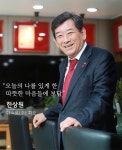 전남대학교병원 발전후원회
