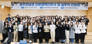 센터소식 : 전남대학교병원본원 진료협력센터