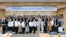 센터소식 : 전남대학교병원본원 진료협력센터