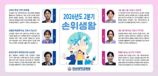 공지/소식 : 전남대학교병원