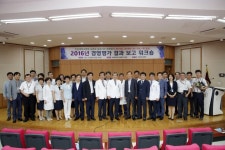 공지/소식 : 전남대학교병원