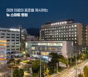 전남대학교병원 간호부 전남대학교병원