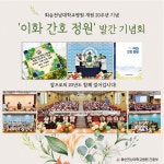 Gallery : 화순전남대학교병원 간호부 전남대학교병원