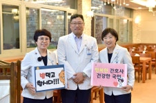 공지/소식 : 화순전남대학교병원