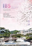 소식지 : 화순전남대학교병원 의생명연구원 전남대학교병원