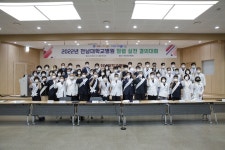 공지/소식 : 전남대학교병원