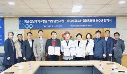 공지/소식 : 화순전남대학교병원