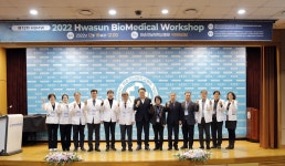공지/소식 : 화순전남대학교병원