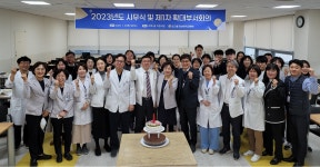 공지/소식 : 전남대학교병원