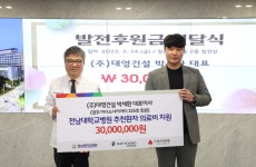 공지/소식 : 전남대학교병원