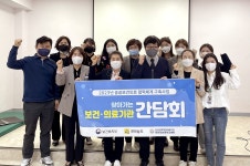 공지/소식 : 화순전남대학교병원