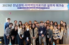 공지/소식 : 화순전남대학교병원