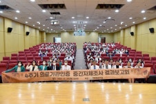 공지/소식 : 화순전남대학교병원