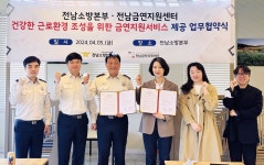 공지/소식 : 화순전남대학교병원