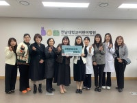 공지/소식 : 전남대학교병원