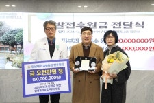 사랑나눔 행복더하기 : 화순전남대학교병원