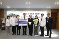 사랑나눔 행복더하기 : 화순전남대학교병원