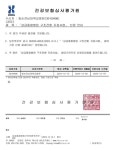 센터소식 : 화순전남대학교병원 진료협력센터
