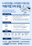 공지/뉴스 : 화순전남대학교병원 의생명연구원 전남대학교병원