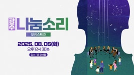 공지/소식 : 화순전남대학교병원