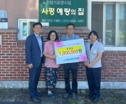 공지/소식 : 화순전남대학교병원